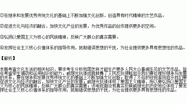 反抗简谱_儿歌简谱(2)