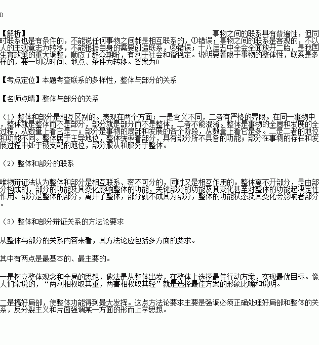 人口老龄化英语怎么说_金华地区首个试点 9月1日起义乌将实施这项民生实事(3)