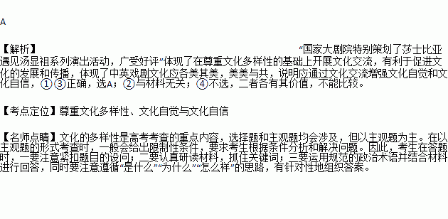 付什么逝成语_祭以逝的爱人用什么花(5)