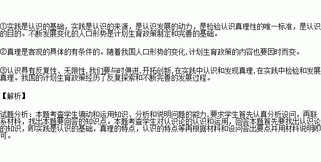 提高我国人口素质的对策_人口素质提高