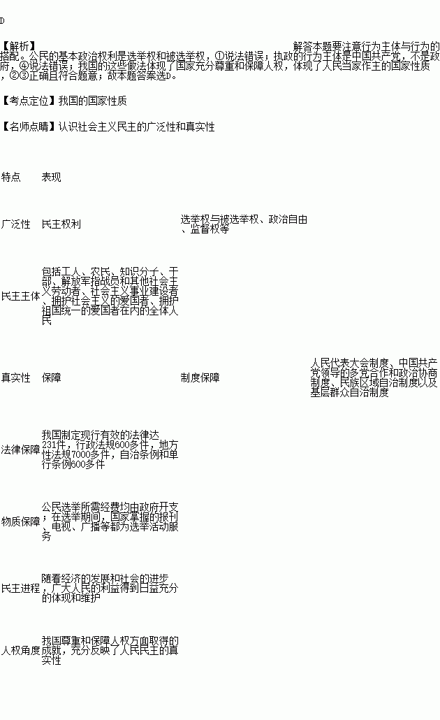 房屋拆迁补偿与户口中人口有关吗_房屋拆迁补偿协议图片(3)