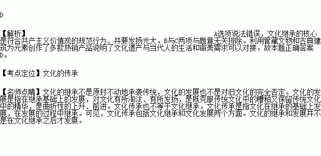 正襟什么坐成语_成语故事简笔画(2)