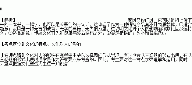 门风的简谱_儿歌简谱
