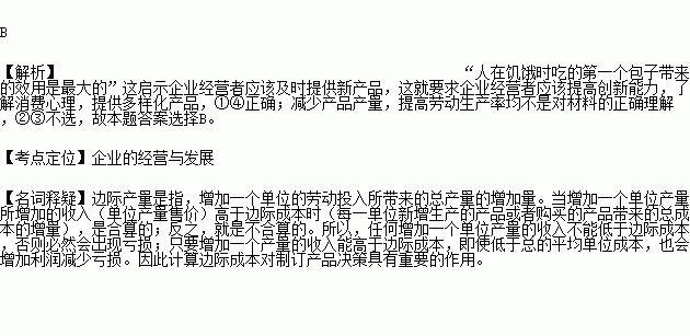 总量在经济学中是由()来完_矩阵在经济学中的应用