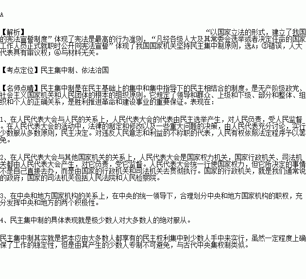 中国人宣言简谱_儿歌简谱(3)