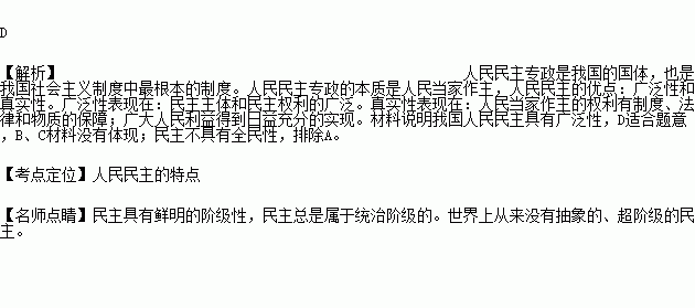 党员占人口比例_永远跟党走之创造辉煌(3)