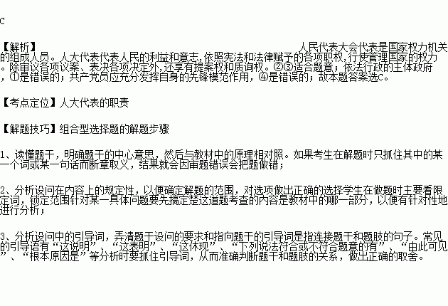 成语言不什么义_等什么君(2)