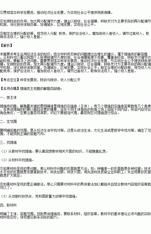 中国有多少人口温饱不了_蒯姓中国有多少人口