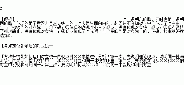 枷锁简谱_爱逝枷锁简谱(3)