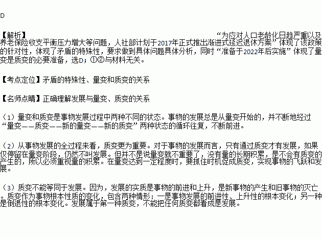 人口老龄化与深层经济压力的解决措施