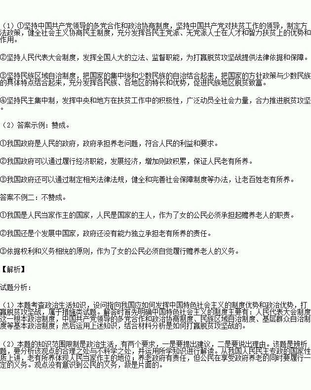 2020年人口普查中国农村人口_中国人口普查2020图片