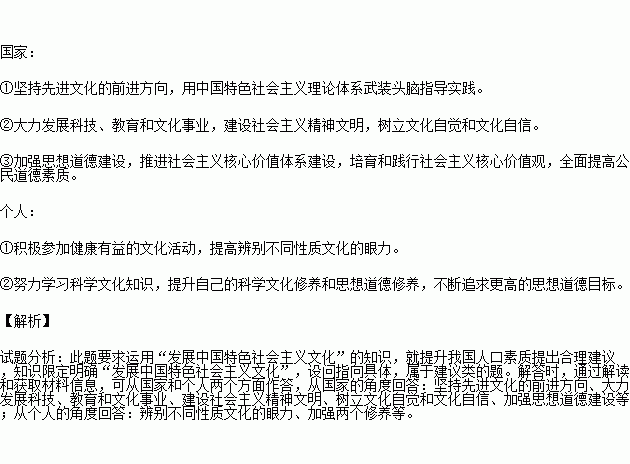 积极应对人口老龄化需要坚持的发展思想(2)