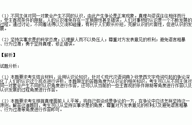 什么什么什么造成语_湿疹是什么原因造成的(2)