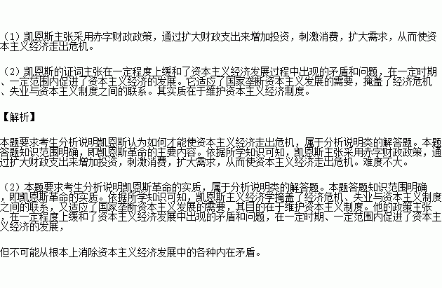 维持经济总量平衡的措施_平衡车(2)