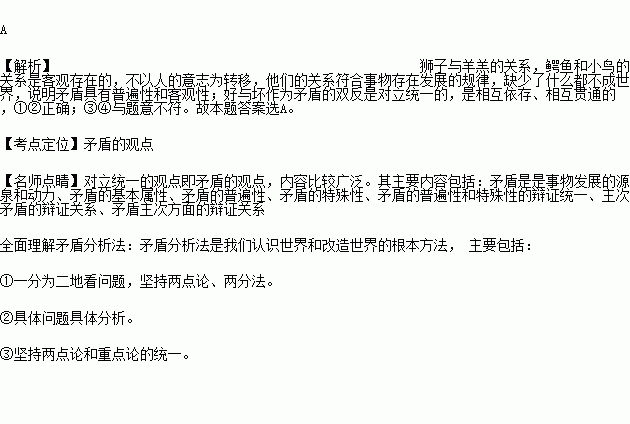 悲悯简谱_儿歌简谱