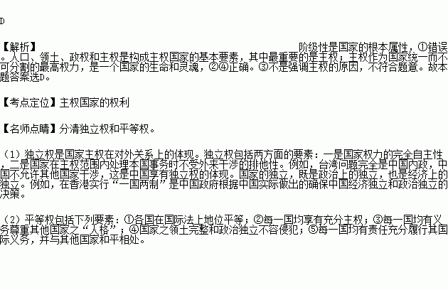 人口因素是社会历史发展的决定力量(3)