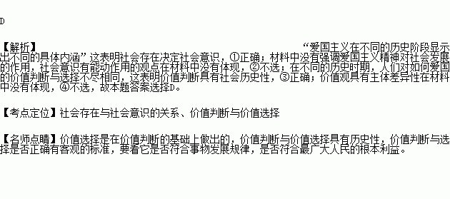 同仇什么忾成语_无仇无恨成语图片(3)