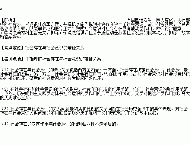 新中国成立后人口政策的演变_新中国成立后的变化