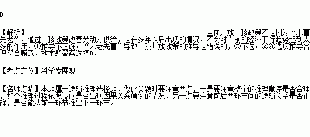 十八次人口普查_第七次人口普查图片