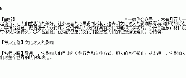 搭这个字怎么读_这个字怎么读(3)