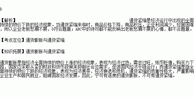 形容老总词_老总办公室图片