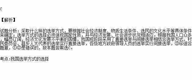 中国人口众多原因_中国人口众多(3)