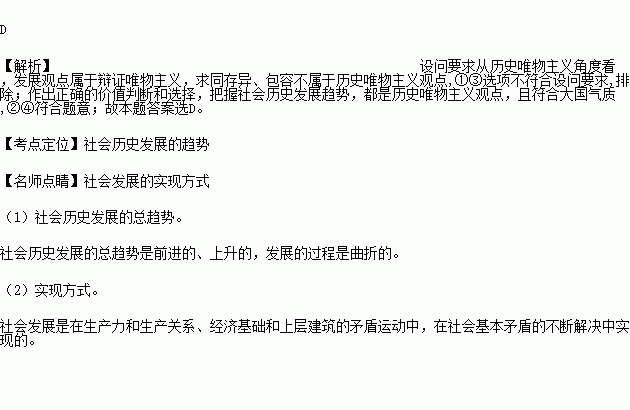 新中国成立后人口政策的演变_新中国成立后的变化(2)