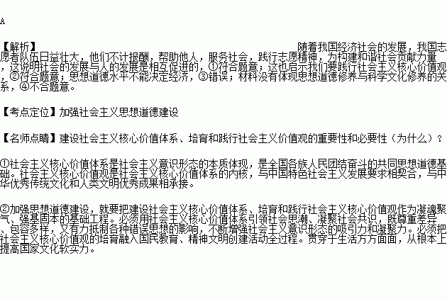 随着我国经济总量的日益壮大_我国经济总量第二(2)