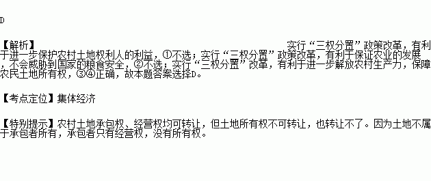 村人口分类_人口普查(2)