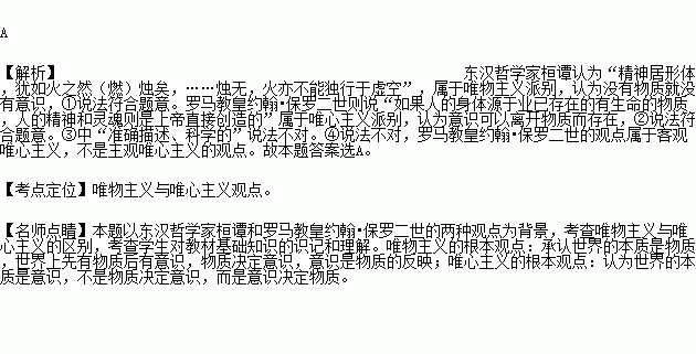 唯心曲谱_一切唯心造图片(3)