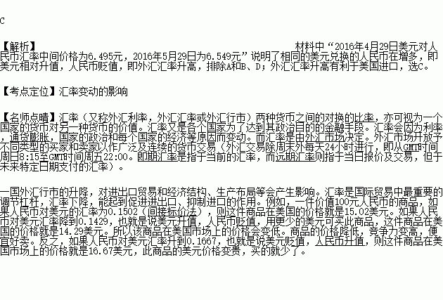 进口商品价格变化会影响GDP吗_变化与统一(2)