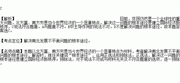 人口问题属于全球性问题吗_人口问题突出图片