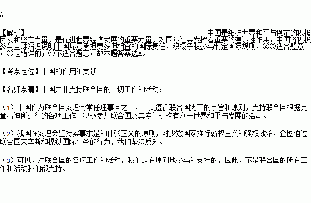 当一国经济总量保持不变_一国两制图片(3)