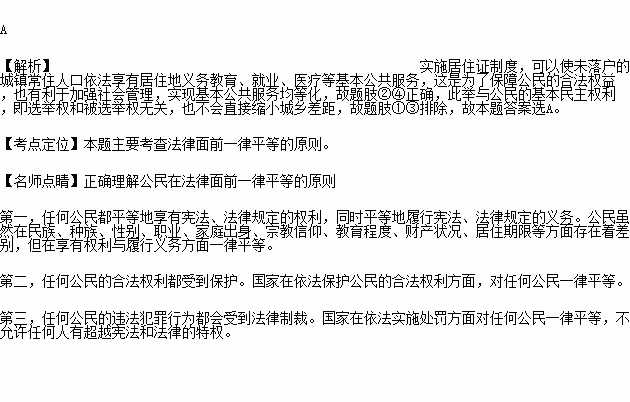 摸排农村户籍人口的工作总结_农村房子图片(2)