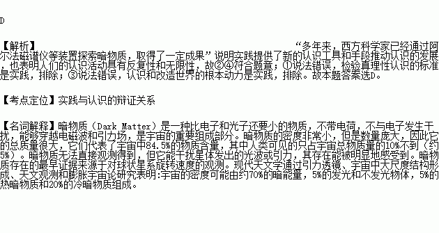 龙首山副本成就拿到曲谱_陶笛曲谱12孔(4)