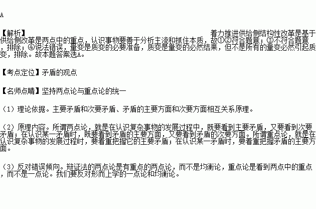 投资对经济总量的供给效应_温室效应