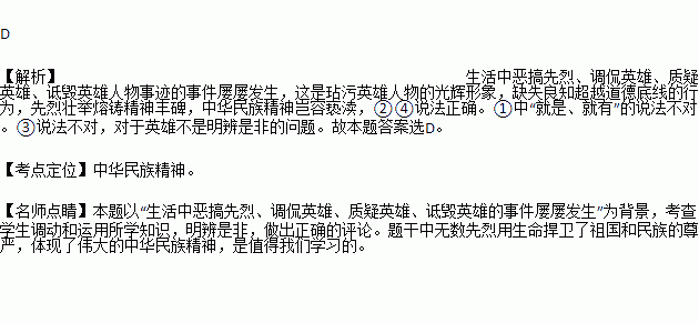 名族风简谱_最炫民族风 cqtql的文字 5SING中国原创音乐基地