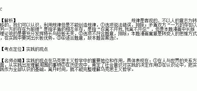 以人为本是什么原理_以人为本(3)