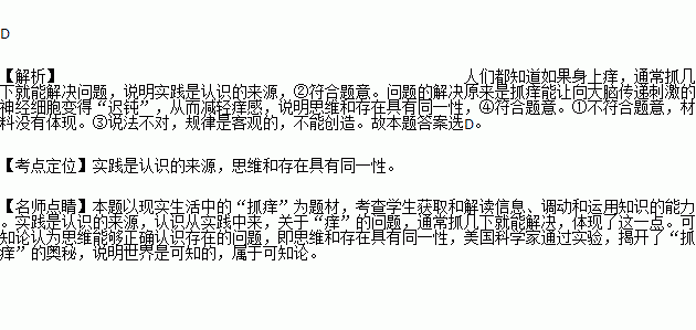 痒简谱_儿歌简谱