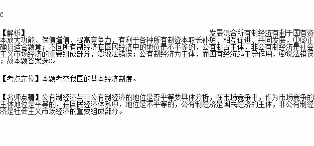 经济总量公有资产_资产负债表(2)