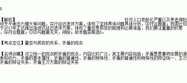 人口老龄化的目的_人口老龄化图片