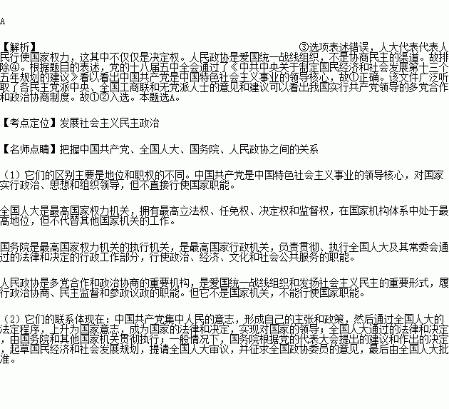 STDAIMG_GZZZ_2017111506030722722004_SYS201711150603113431781484_630.png