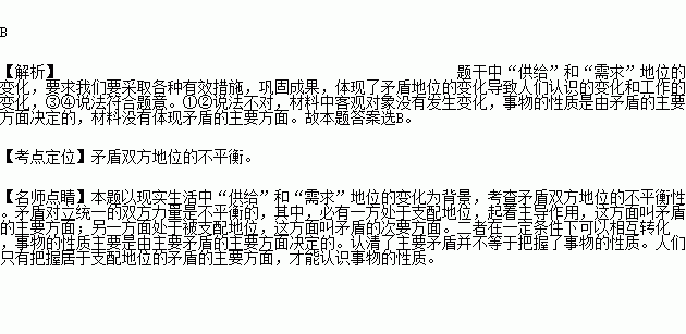 表象的简谱_儿歌简谱(2)