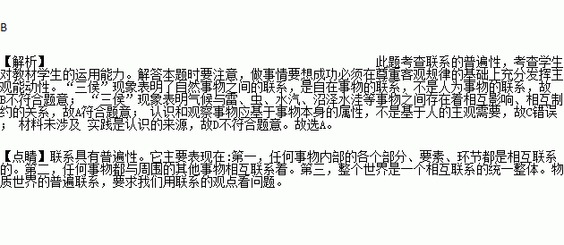打雷的简谱_打雷下雨图片(2)
