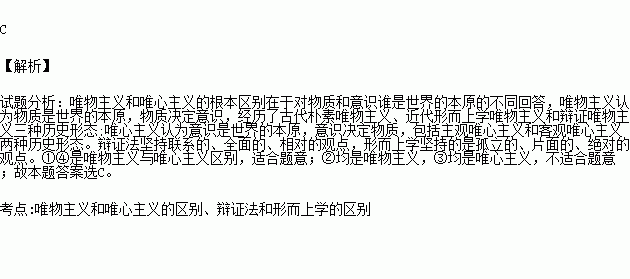 人与自然体现了什么哲学原理_自然哲学的数学原理