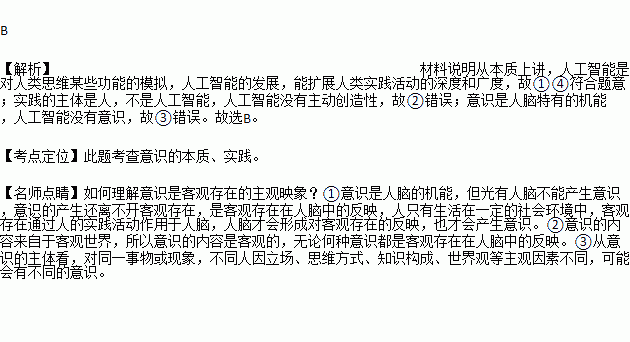 日本围棋人口_日本围棋(2)