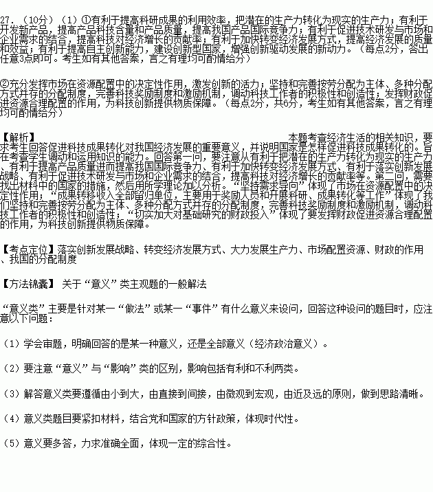 2019年我国经济总量跃居世界第二_我国经济总量第二(3)