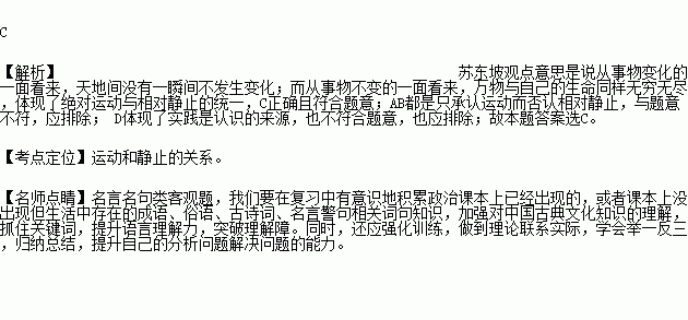 失死不什么成语_一什么不什么的成语(3)