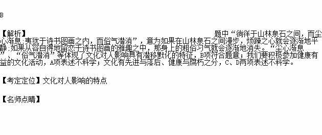 林泉简谱_林泉高致(5)