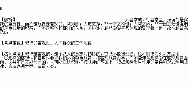 简谱的古语_儿歌简谱